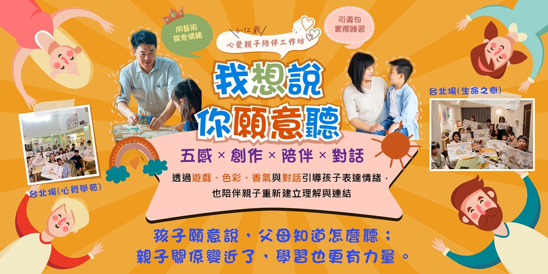 event-banner
