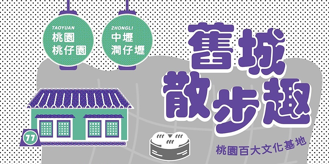 event-banner