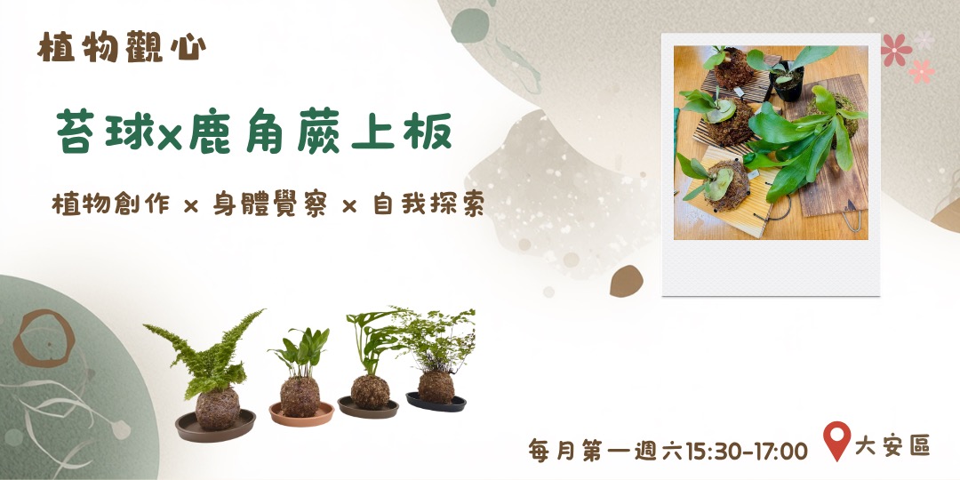 event-banner
