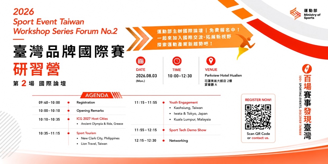 event-banner