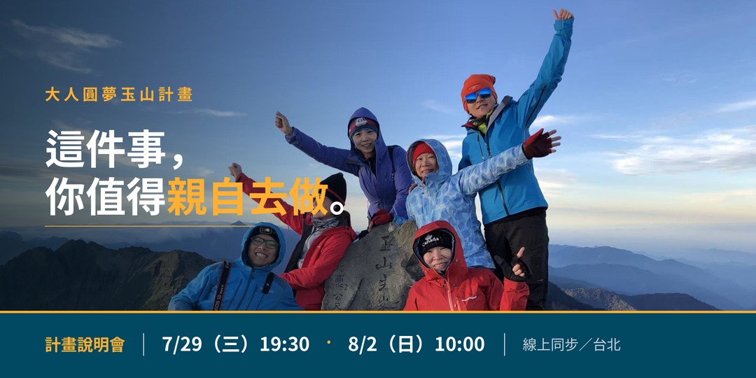 event-banner