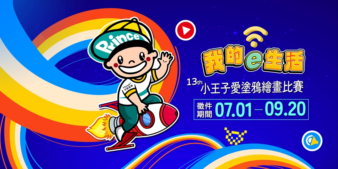 event-banner