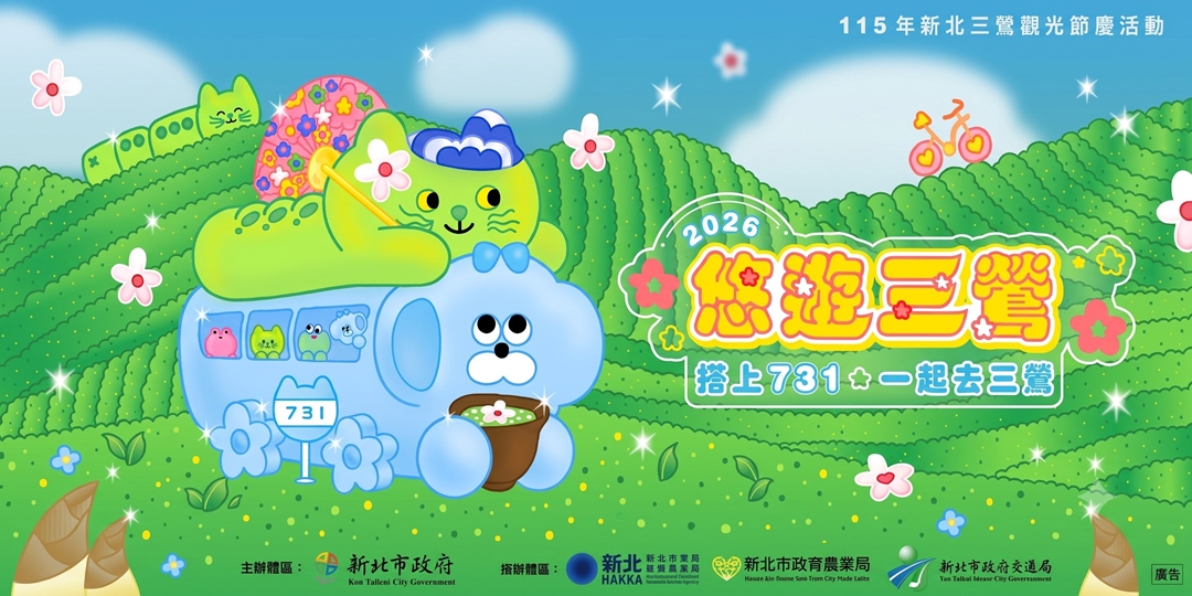 event-banner