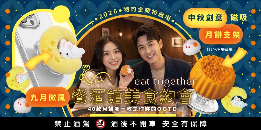 event-banner