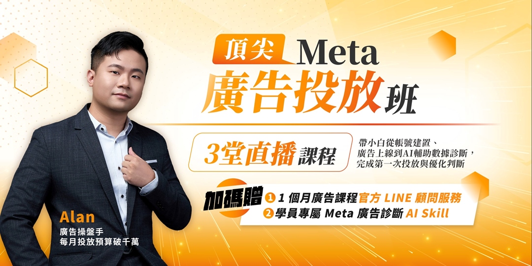 event-banner