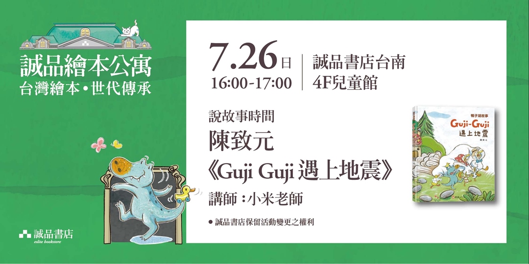 event-banner