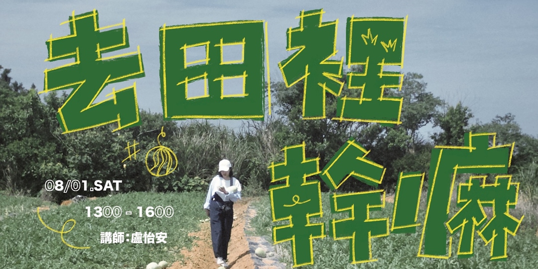 event-banner