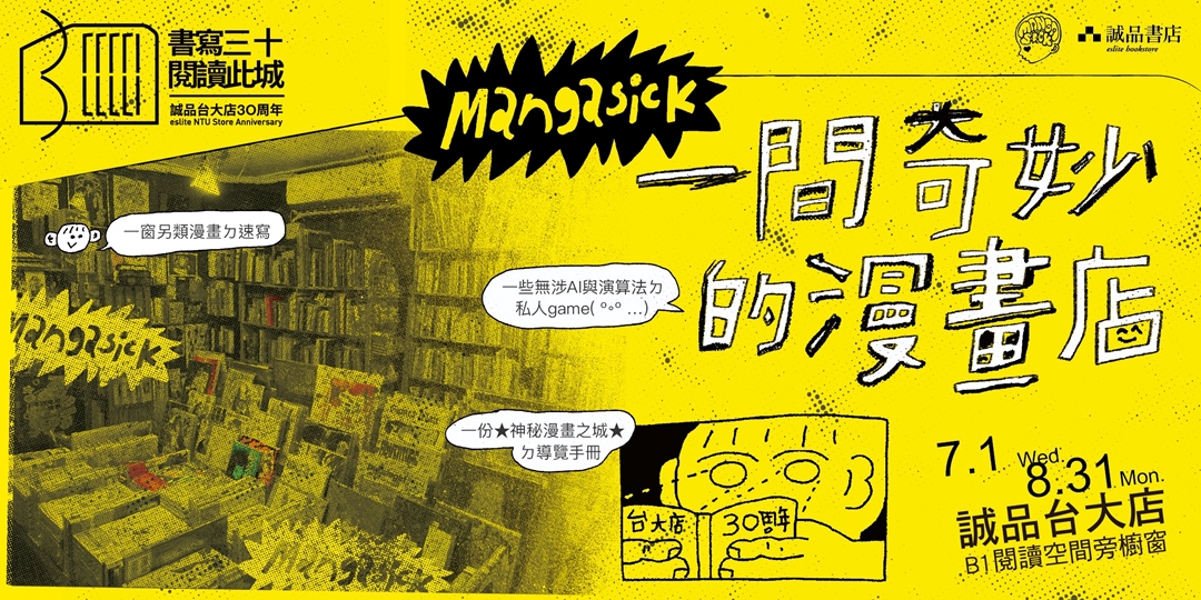 event-banner