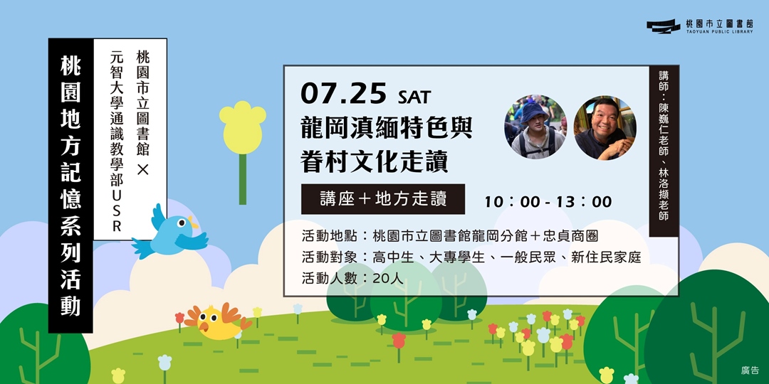 event-banner