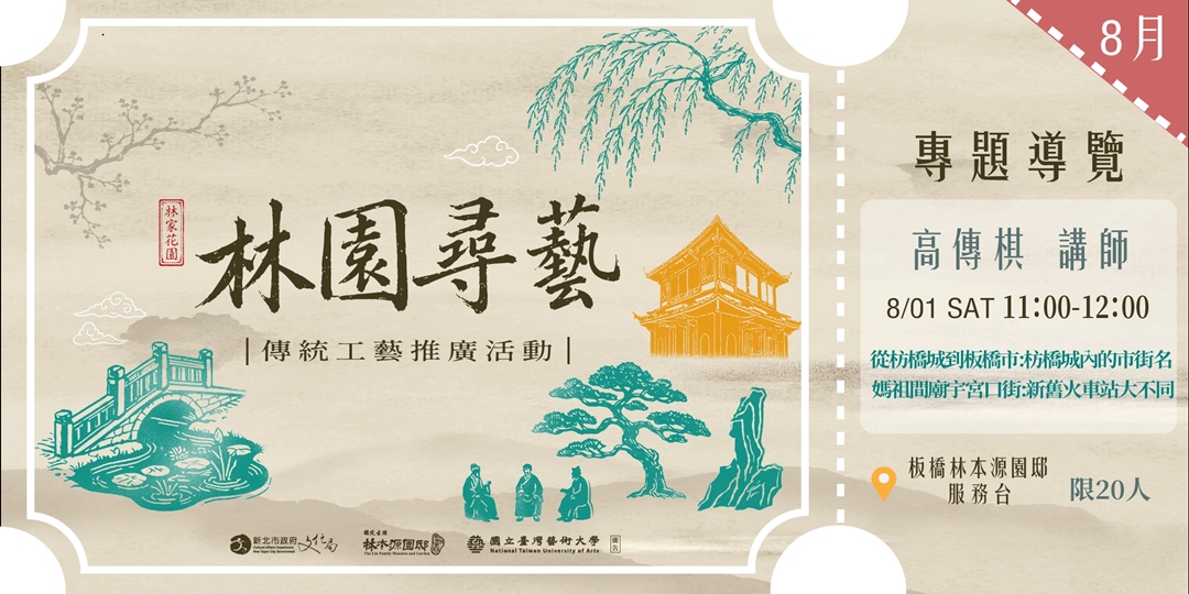 event-banner