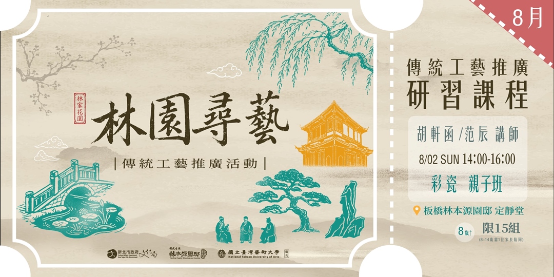 event-banner