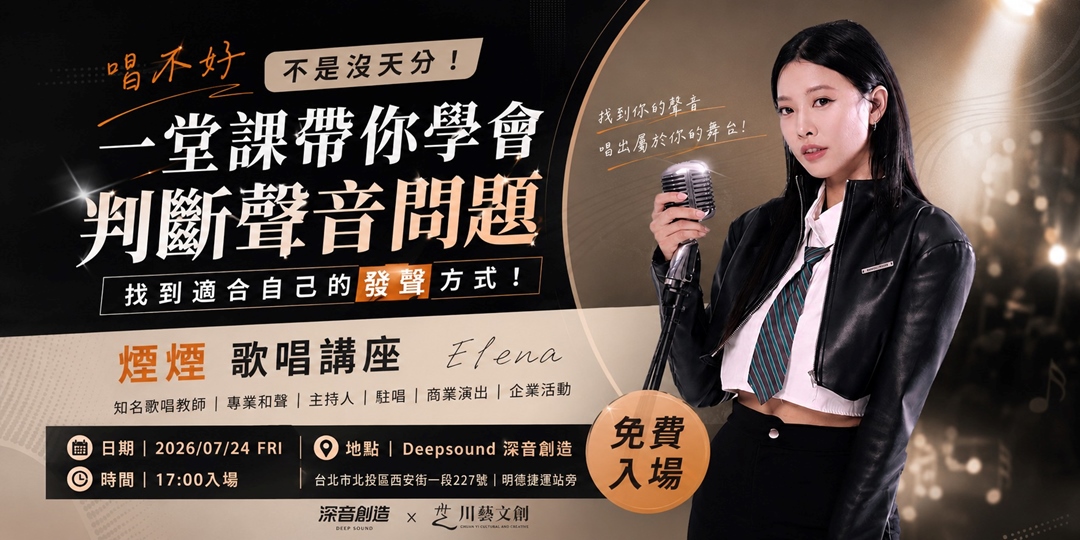 event-banner