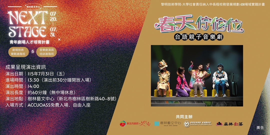 event-banner