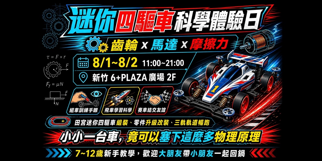 event-banner