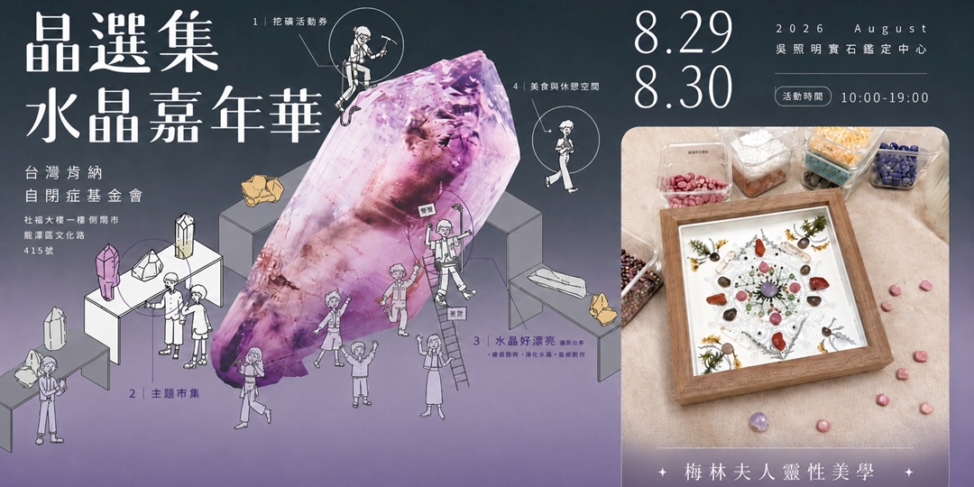 event-banner