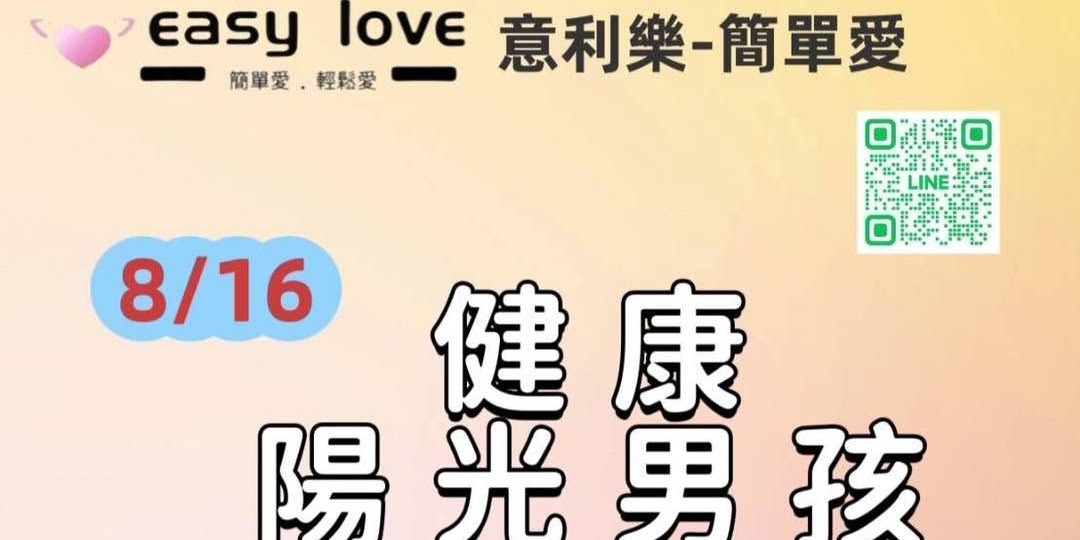 event-banner