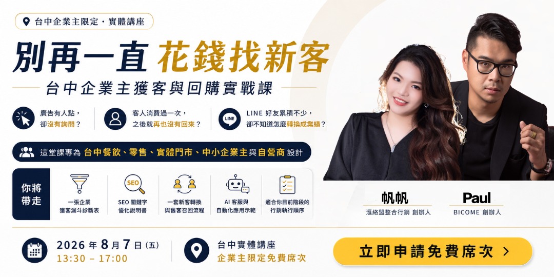 event-banner