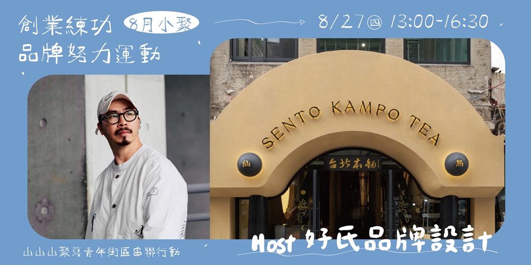 event-banner