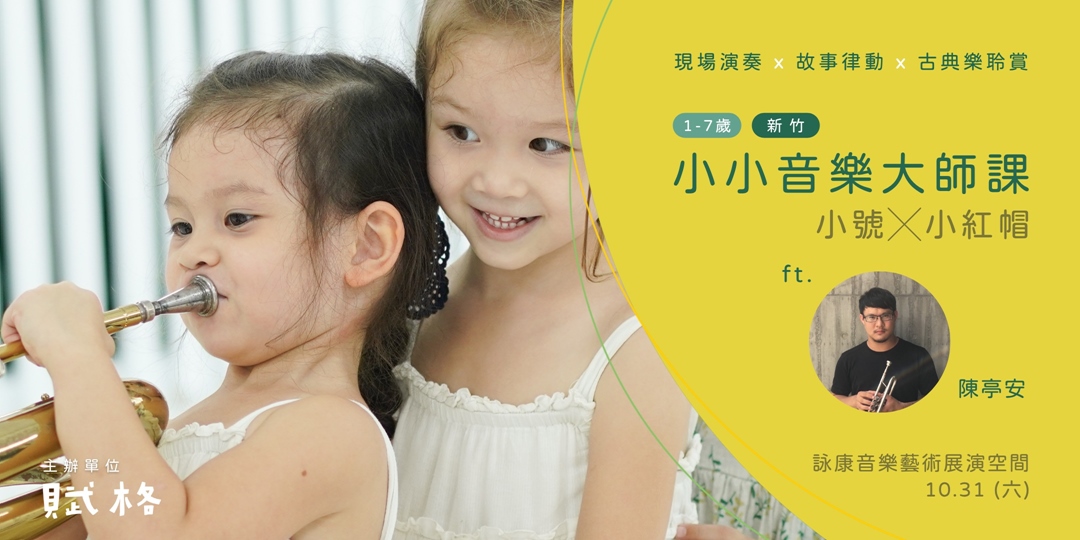 event-banner