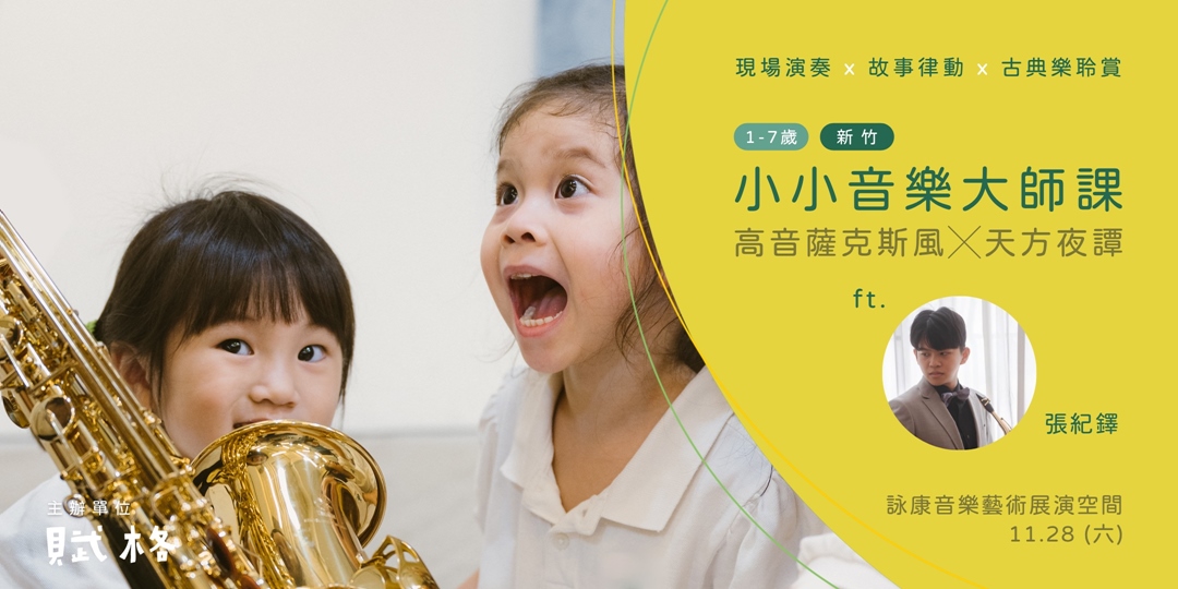 event-banner