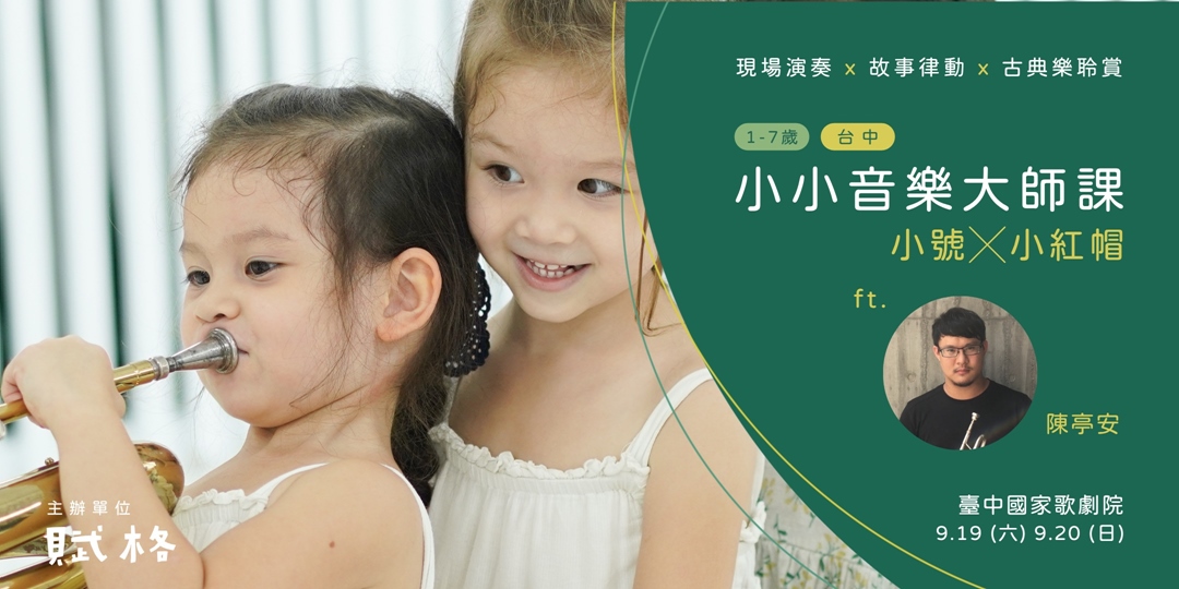 event-banner