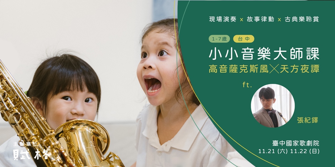 event-banner