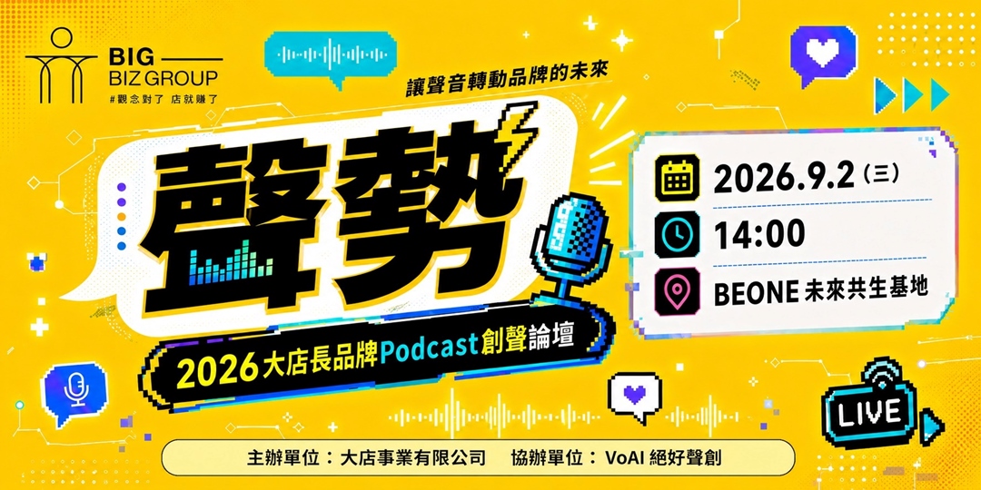 event-banner