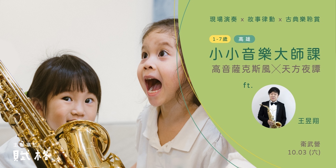 event-banner