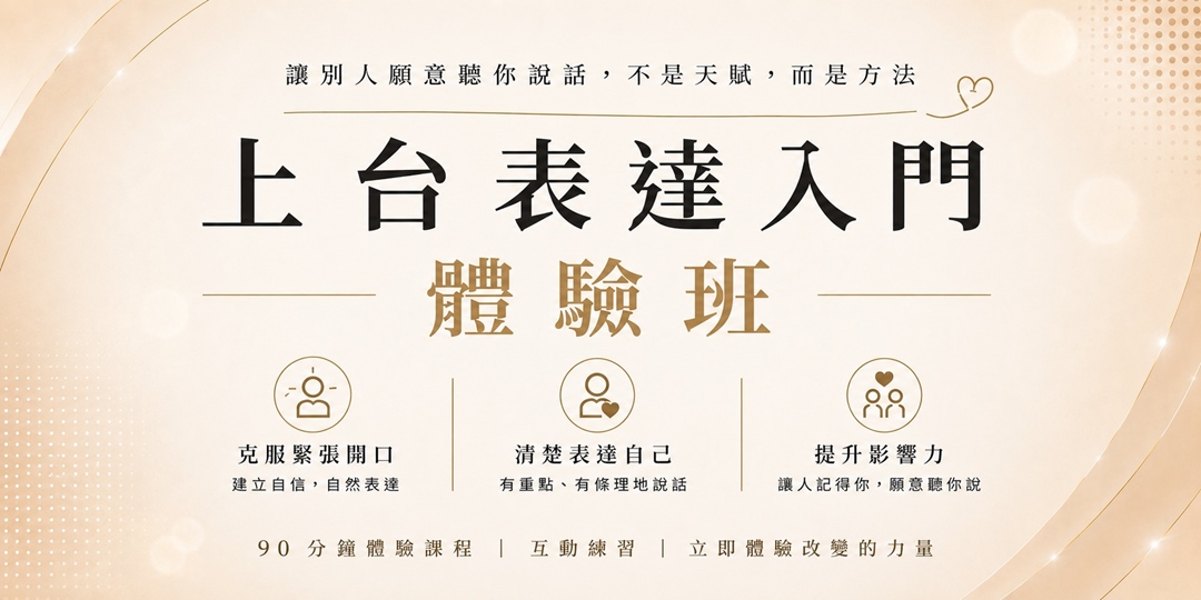 event-banner