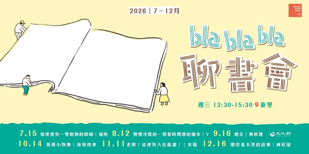 event-banner