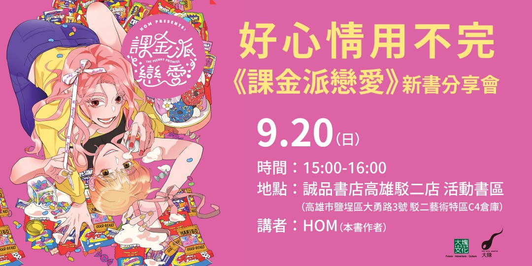 event-banner