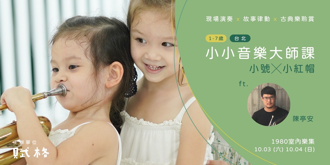 event-banner