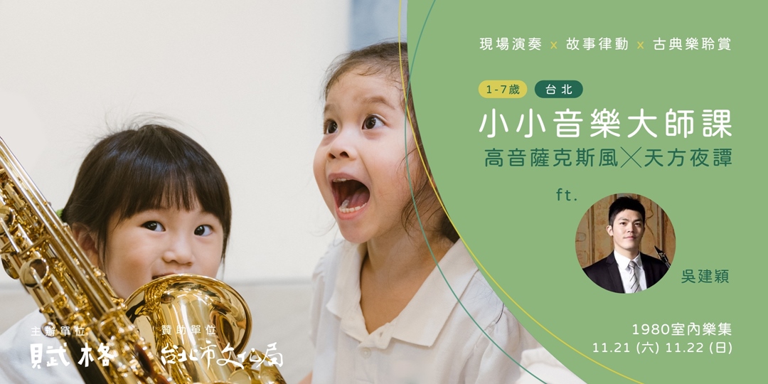 event-banner