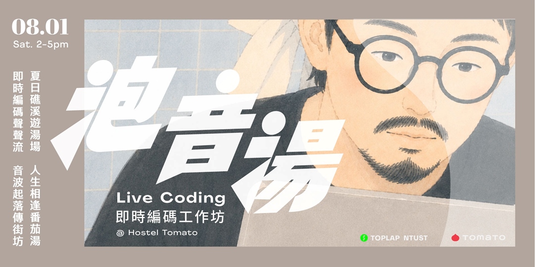 event-banner