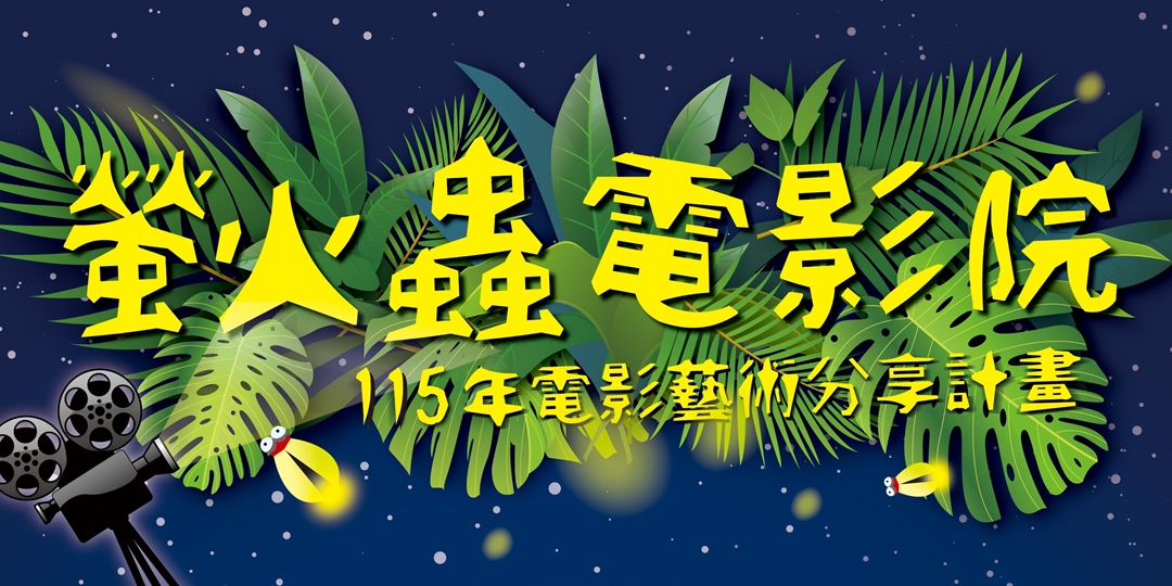 event-banner