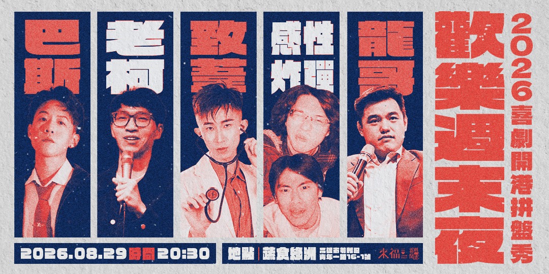 event-banner