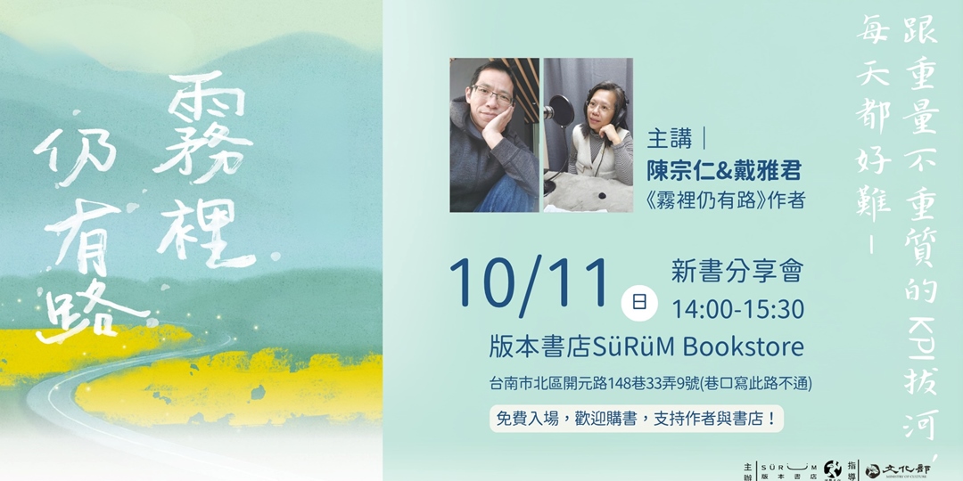 event-banner