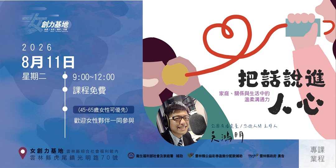 event-banner