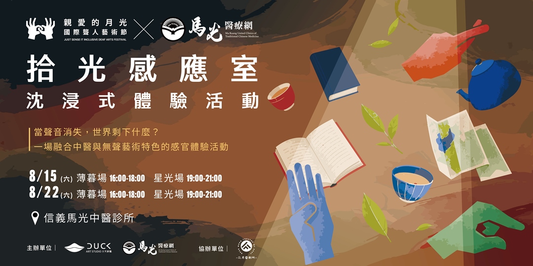 event-banner
