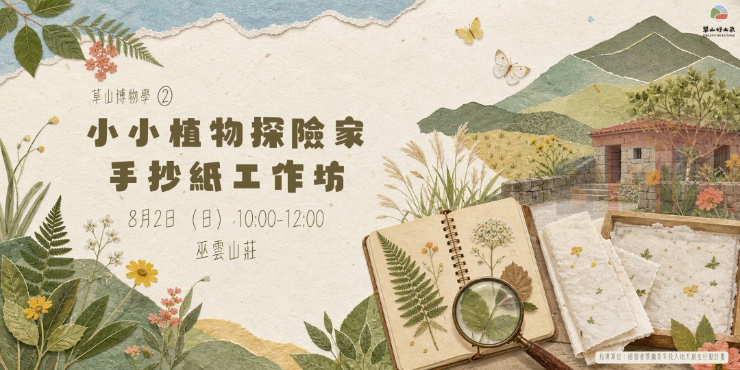event-banner
