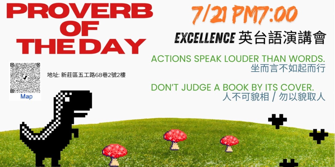 event-banner