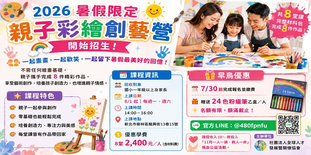 event-banner