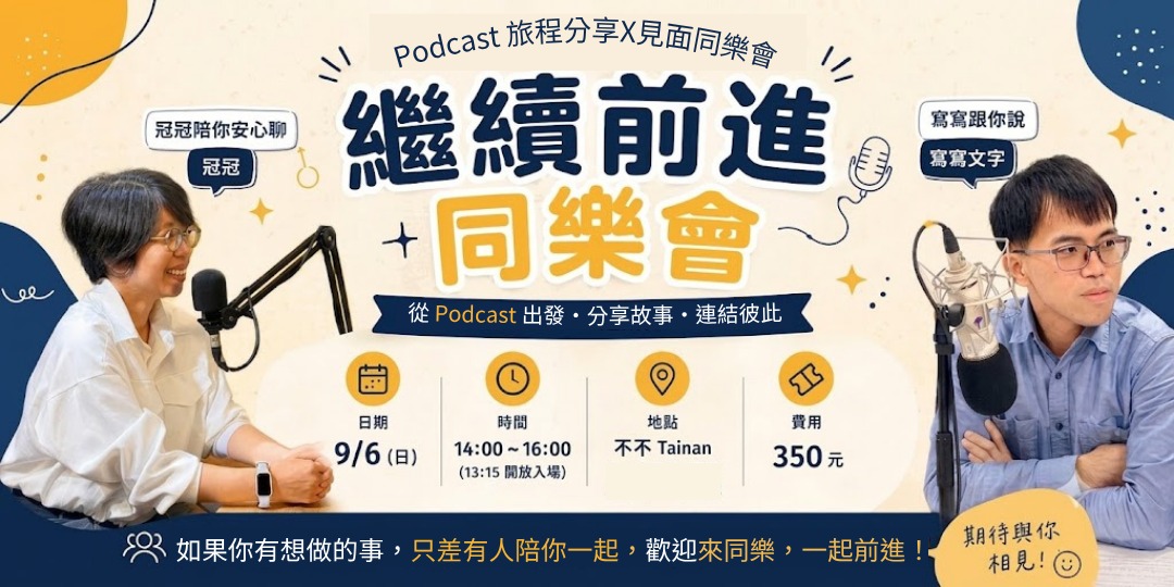 event-banner