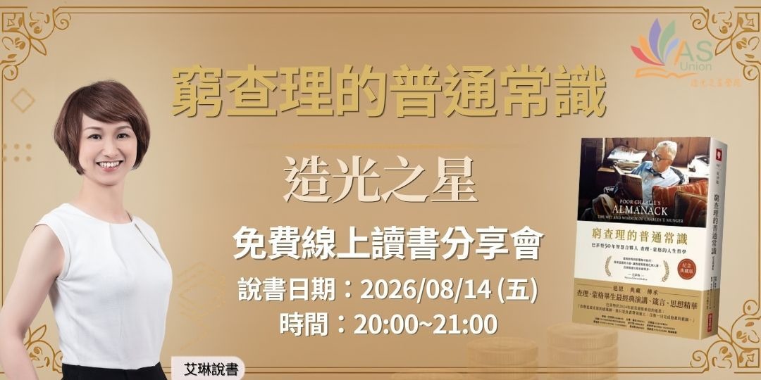 event-banner