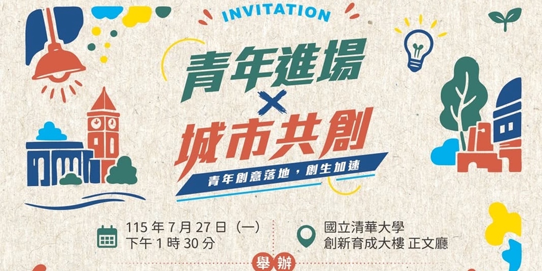 event-banner