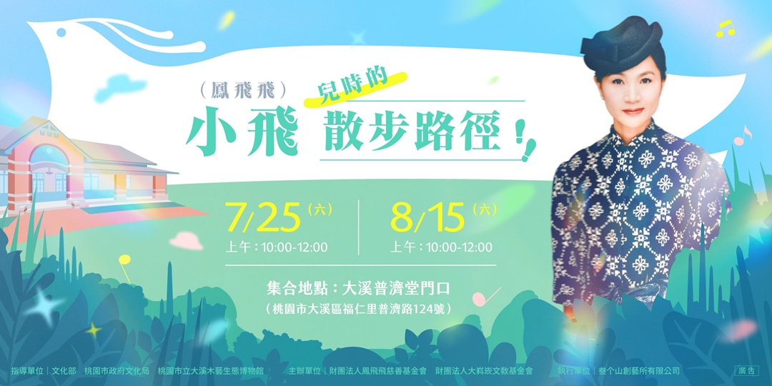 event-banner
