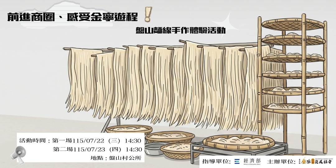 event-banner