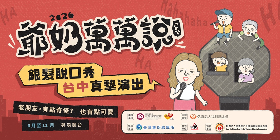 event-banner