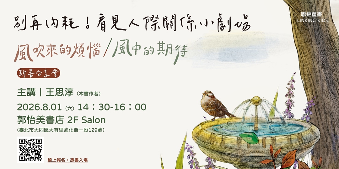 event-banner