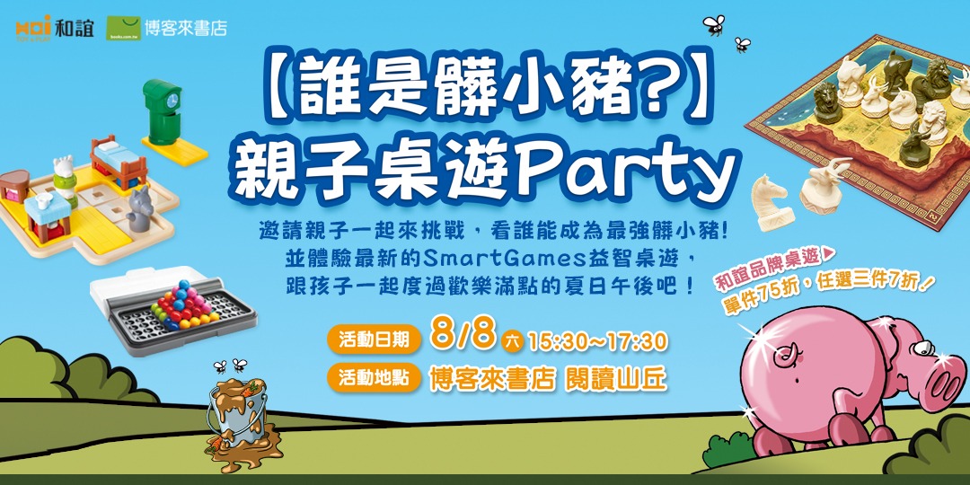 event-banner